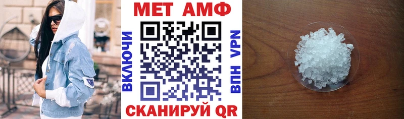 Амфетамин Розовый даркнет сайт Киселёвск