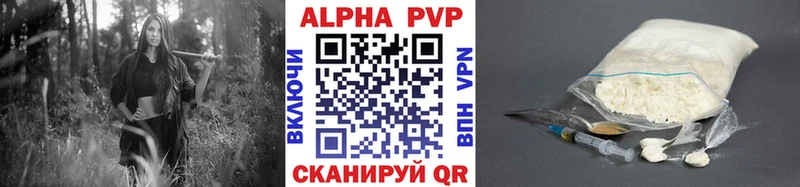 купить наркоту Киселёвск A PVP крисы CK