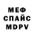 Amphetamine Розовый Kahan Pkat