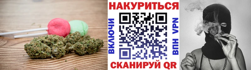 наркота  Киселёвск  Печенье с ТГК конопля 
