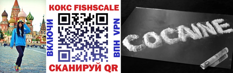 COCAIN Эквадор  Киселёвск 
