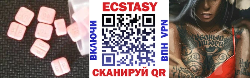 Ecstasy VHQ Киселёвск