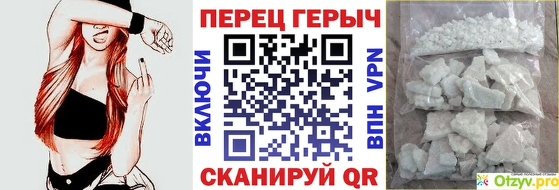 ГЕРОИН белый  где можно купить наркотик  Киселёвск 