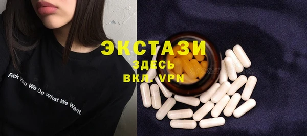 стафф Алексеевка