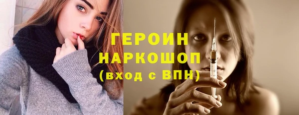альфа пвп VHQ Алексин