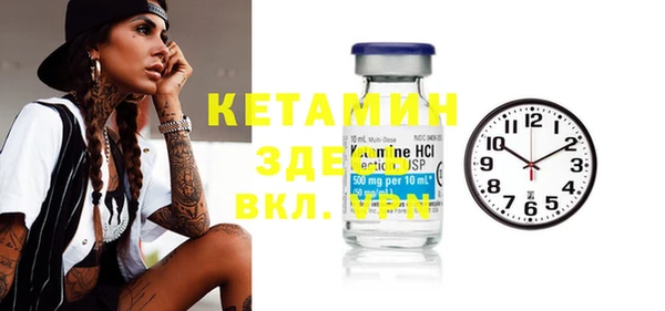 кокаин Сафоново