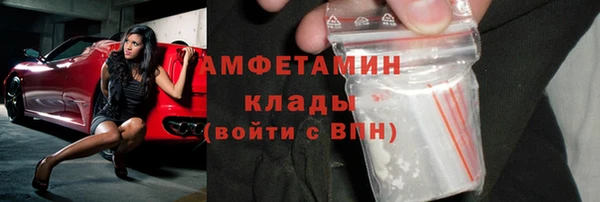 альфа пвп VHQ Алексин