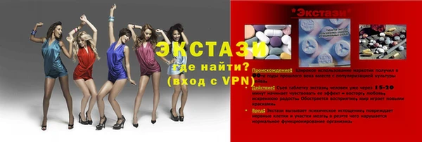 эйфоретик Саяногорск