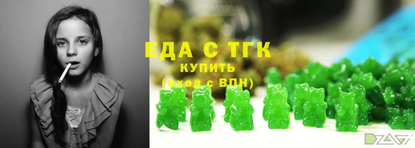 альфа пвп VHQ Алексин