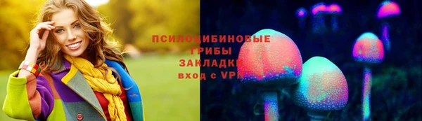 альфа пвп VHQ Алексин