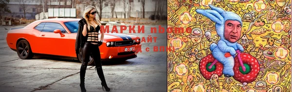 альфа пвп VHQ Алексин