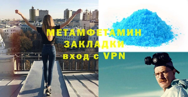 альфа пвп VHQ Алексин
