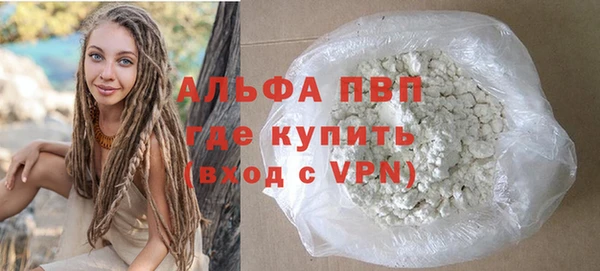 альфа пвп VHQ Алексин