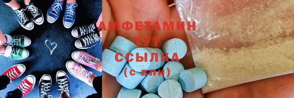 альфа пвп VHQ Алексин