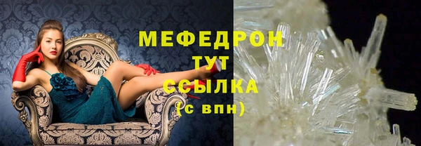 кокаин Сафоново