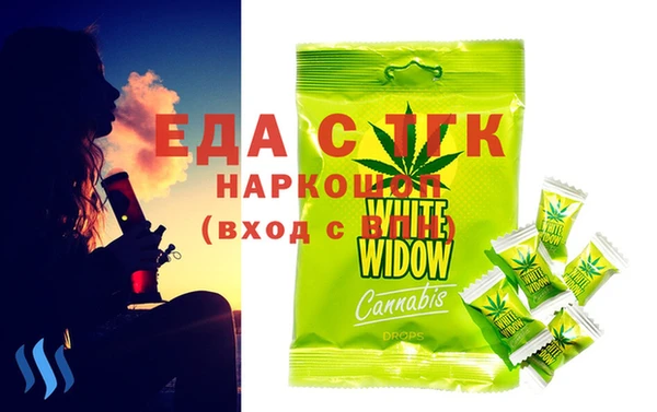 альфа пвп VHQ Алексин