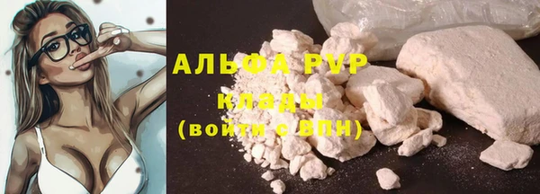 стафф Алексеевка