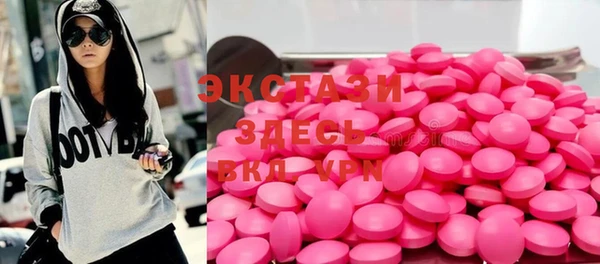 альфа пвп VHQ Алексин