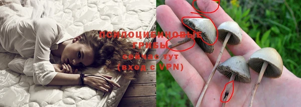 альфа пвп VHQ Алексин