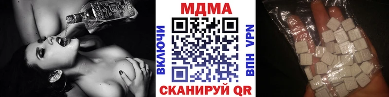 МДМА crystal  Киселёвск 