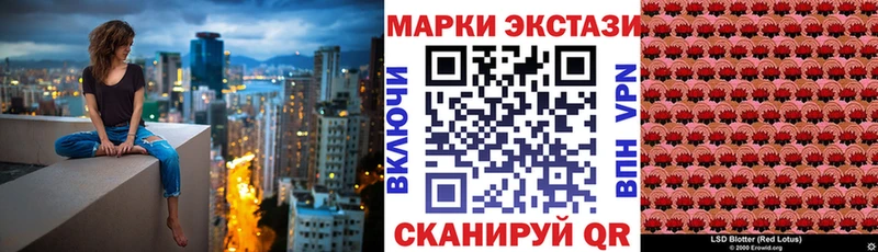 OMG вход  мориарти телеграм  Марки N-bome 1,5мг  Киселёвск 