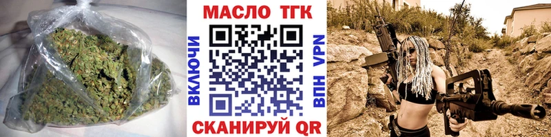 Дистиллят ТГК гашишное масло  сколько стоит  площадка формула  Киселёвск 